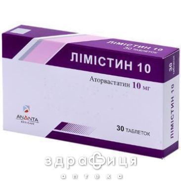 Лiмiстин 10 таб в/о 10мг №30 препарати для зниження холестерину