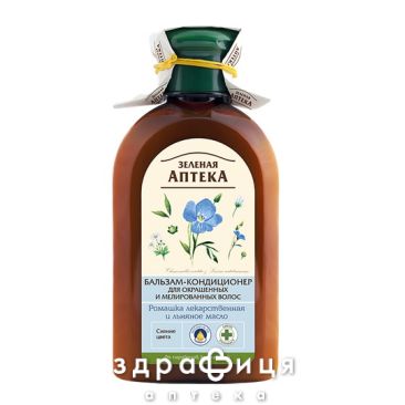 Зеленая аптека бальзам-кондиционер ромашка/льна масло 300мл