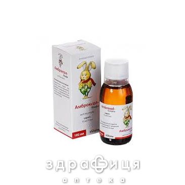 Амброксол-вiшфа сироп 15мг/5мл 100мл таблетки від кашлю сиропи