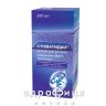 Стоматидин р-р 0,1% 200мл лекарство от стоматита