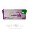 Роксера таб в/о 20мг №30 препарати для зниження холестерину
