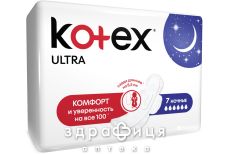 Прокл Kotex (Котекс) ultra night №7 Гигиенические прокладки