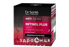 Dr.Sante Retinol Plus нічний крем посиленої дії  50мл