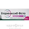 Эторококсиб-Виста таб п/о 90мг №28 нестероидный противовоспалительный препарат