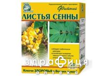 Фиточай ключи здоровья сенны листья 1,5г №20
