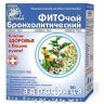 Фiточай "ключi здоров'я" № 5 1,5 г "фiто бронхолiтичний" №20