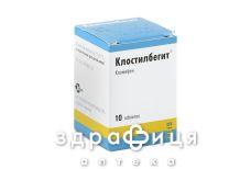 Клостилбегiт таблетки 50мг №10