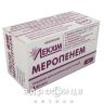 Меропенем пор д/п iн р-ну 1г фл №1 антибіотики