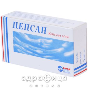 Пепсан капс №30 таблетки от изжоги