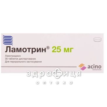 Ламотрин таб дисперг 25мг №30 таблетки от эпилепсии