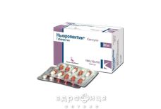 Ньюропентин капс 300мг №100 таблетки от эпилепсии