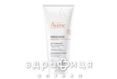 Avene ксеракальм нутрішн молочко 200мл Avene ксеракальм нутрішн молочко 200мл
