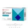 Де-спан р-р д/ин 25мг/мл 2мл №10 уколы от боли в спине