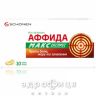 Аффида макс экспресс капсулы 400мг №10 таблетки от температуры жаропонижающие 