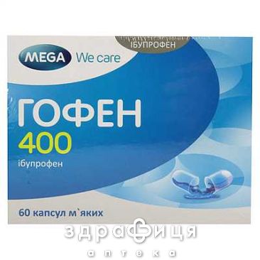 Гофен 400 капс 400мг №60 анальгетики