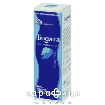 БОДЯГА КОСМЕТИЧЕСКАЯ 75Г венотоники