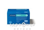 Orthomol vital m 30 днів д/чол капс №240 мультивітаміни