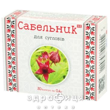 Сабельник таблетки 0,4г №30 хондропротектори