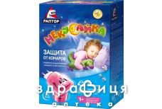 Раптор некусайка жидкость п/ком б/запах 45 ночей 30мл