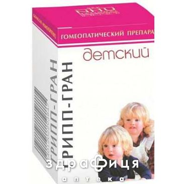 Грип-гран дитячий гран 10г противірусні препарати