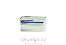 Конвульсофин таб 300мг №100 таблетки от эпилепсии