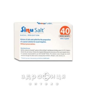 SINUSALT СОЛЬ ПАКЕТ №40
