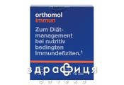 Orthomol (Ортомол) immun восстан иммун системы 30 дней пит бутылочка+капс №90