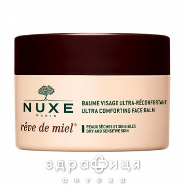 Nuxe (Нюкс) медовая мечта крем д/тела ультра комфорт 200мл 9702850
