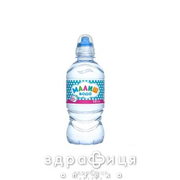 Дитяче харчування Малюк вода пит 0,33л