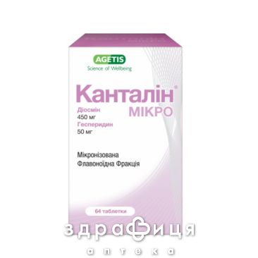 Канталiн мiкро таб в/о №64 Поліпшують роботу мозку