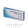Сонапакс 10мг таблетки в/о №60 заспокійливі таблетки