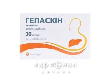 Гепаскін капс №30 (15х2) препарати для печінки і жовчного міхура