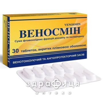 Веносмiн табл. в/плiвк. обол. 500 мг №30 венотоніки