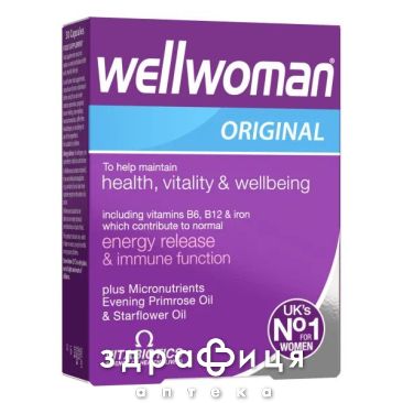 Велвумен капс №30