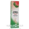 Бальзам косметич д/нiг екст п'явки 100мл Венотоник місцевої дії