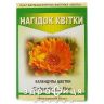 Календулы цветки 1,5г ф/п №20