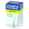 Кальций-Д3 Никомед форте таб жев 500мг №30 кальция