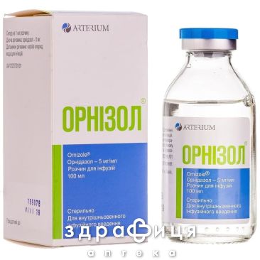 Орнизол р-р д/инф 5мг/мл 100мл антибиотики