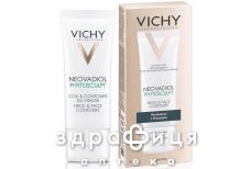 Vichy набір неовадіол крем фітоскульпт д/обличчя/декол/шеї 50мл mb136600