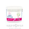 Lady cotton палочки ватные банка №200