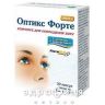 Оптикс форте капс №30 витамины для глаз (зрения)