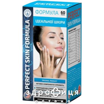 Формула іеальної шкіри капс №60 вітаміни для волосся