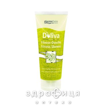 Doliva фiтнес гель д/душу 200мл