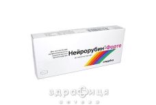 Нейрорубiн-форте лактаб таблетки в/о №20 вітамін В