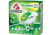 Раптор компл устройство+ликвид жидкость от комаров 40 ночей