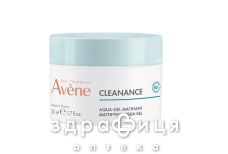 Avene клінанс аква-гель 50мл