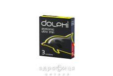 Презервативы Dolphi (Долфи) анатомические сверхтонкие №3