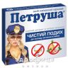 Петруша капсулы №10