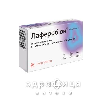 Лаферобион супп ректал 500 000 ме №10 противовирусные препараты