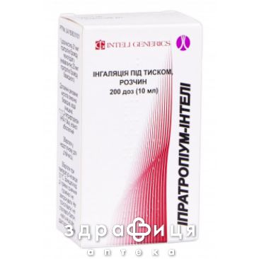 Іпратропіум інтелі д/інг 20мкг/дозу 10мл 200доз ліки від застуди